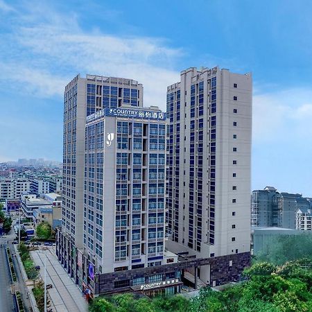 Country Inn & Suites By Radisson - Taishan East Branch Екстериор снимка